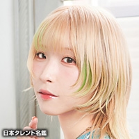 谷口　夢奈