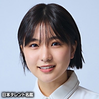 日比　茉鈴