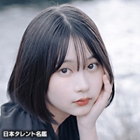 生見　愛瑠