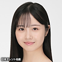 坂下　真心
