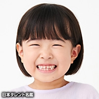 DAIGO