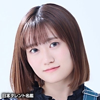 山根　綺