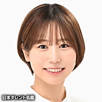 舩橋　沙貴