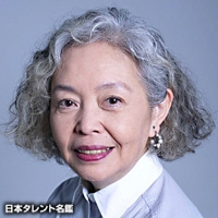 須賀　不二男