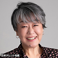 荻野目　慶子