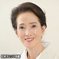 野沢　雅子