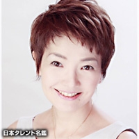一色　采子