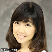 青山　倫子