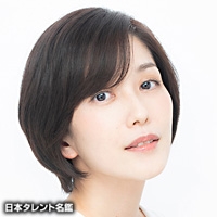 東　ちづる