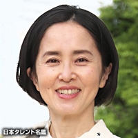 かぎもと　景子