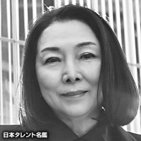 山内　としお