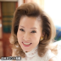 早乙女　愛