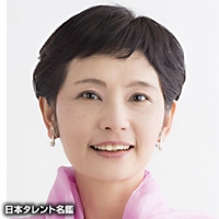 日吉　としやす