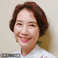 宇山　圭子