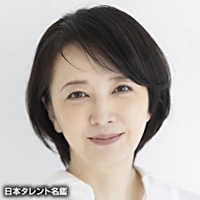 夏樹　陽子
