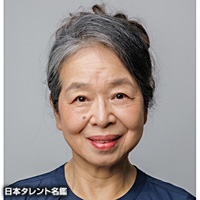 広岡　由里子