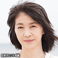 安達　奈緒子