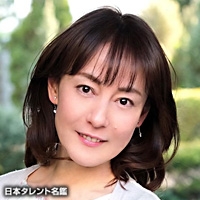 松下　由樹