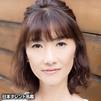 小原　好美