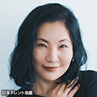 Tani Yuuki