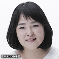 高橋　真悠