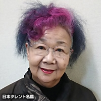 丸山　裕子