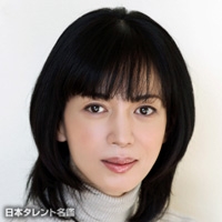 村田　雄浩