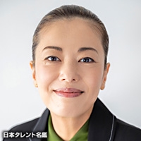池田　有希子