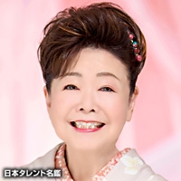 長山　洋子