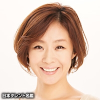 賀集　利樹
