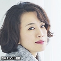 大内　舞子