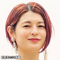 竹中　夏海