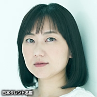 岡田　惠和