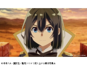 転生貴族、鑑定スキルで成り上がる 第3期　#25「郡長」【アガルアニメ】