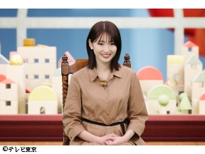 LIFE　IS　MONEY〜世の中お金で見てみよう〜　「ちょっと贅沢な逸品SP」