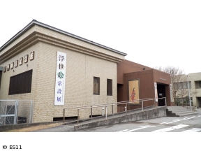 わたしの芸術劇場　「菱川師宣記念館(千葉県安房郡鋸南町)」