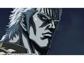 真救世主伝説　北斗の拳　ラオウ伝　殉愛の章