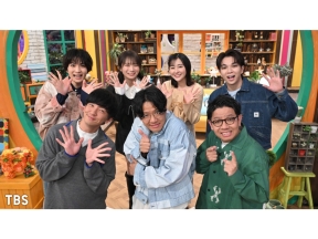 よるのブランチ次世代スター「いぎなり東北産」初登場★Z世代流行クイズ対決!