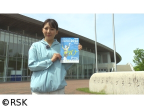 晴れの国　生き活きテレビ(字幕スーパー)