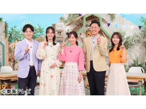 スイッチ！【潮田玲子さんと行く！冬の名駅スポット▽回転寿司でマツケン福袋】