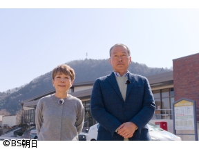 トップの源流　#156