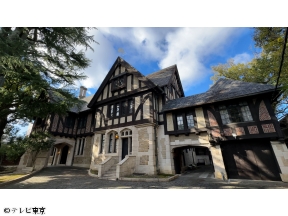 新美の巨人たち【謎のヴェールに包まれてきた洋館に内田有紀が挑む！】