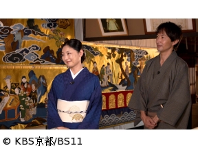 京都画報【祇園祭を彩る名宝拝見】常盤貴子