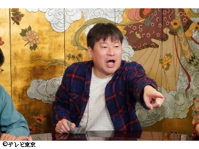 家、ついて行ってイイですか?　▽浅草の7坪ハウスで衝撃生活&あぶない刑事愛する男