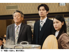 晩酌の流儀4〜秋冬編〜 第10話「玉ねぎ生姜ちゃんこ鍋」