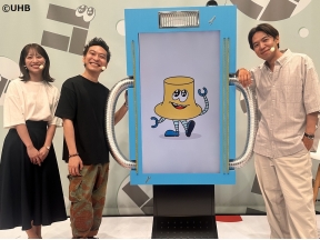 北海道ゴハット