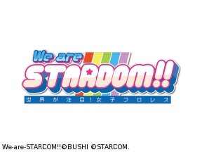 We　are　STARDOM!!〜世界が注目!女子プロレス〜