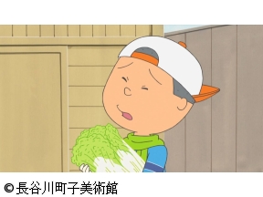サザエさん【いざ!磯野家大そうじ/秘密の白菜姫　ほか】