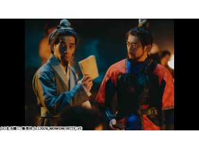 北方謙三　水滸伝 #2