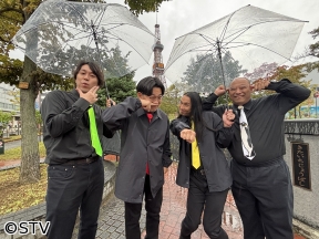 道産人間オズブラウン【真の敗者はどっち？札幌・創成川イースト界隈で飲食店バトル】